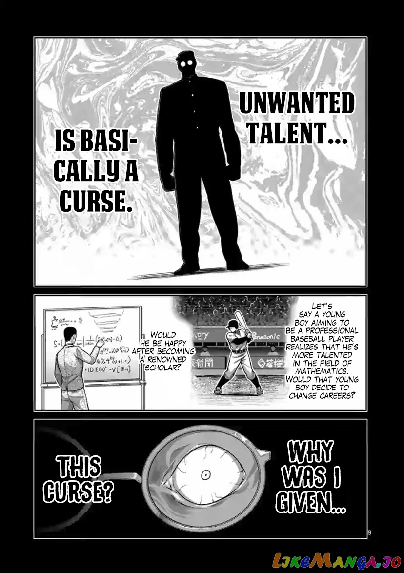 Kengan Omega Chapter 114 image 09